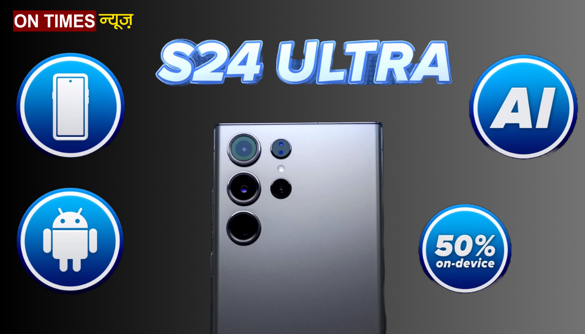 Samsung S24 Ultra