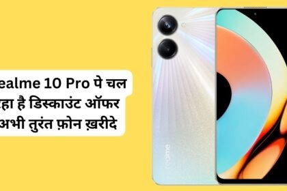 Realme 10 Pro Smartphone